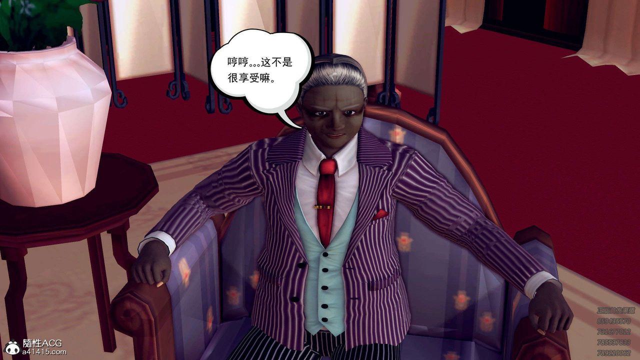 [3D]降魔传第106话