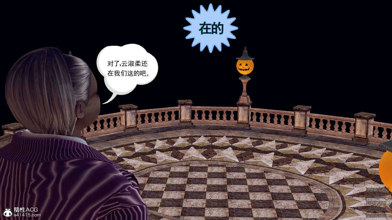 [3D]降魔传第106话