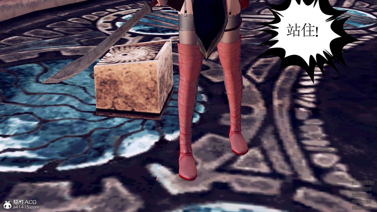 [3D]降魔传第106话