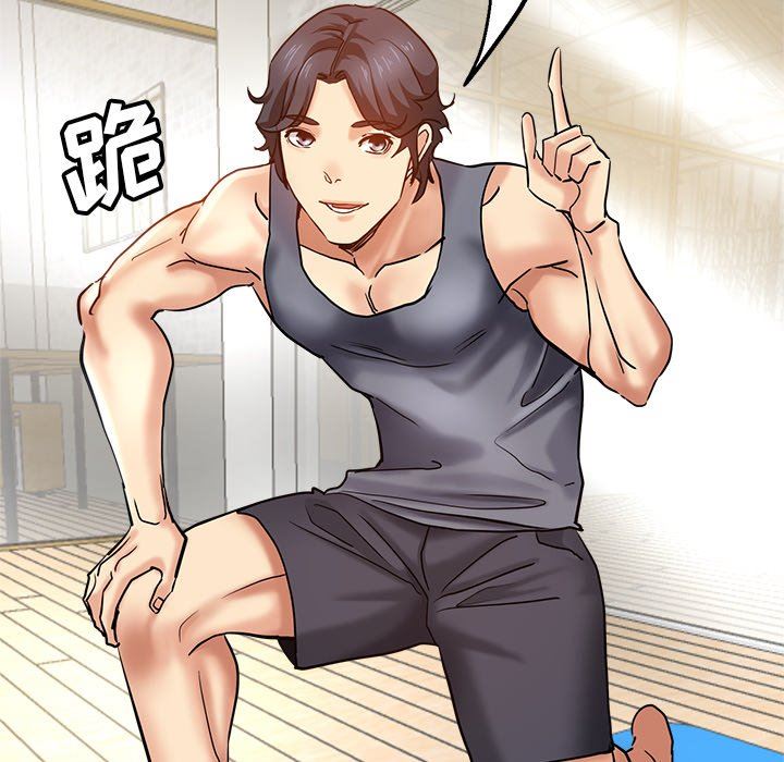 瑜珈初体验第12话