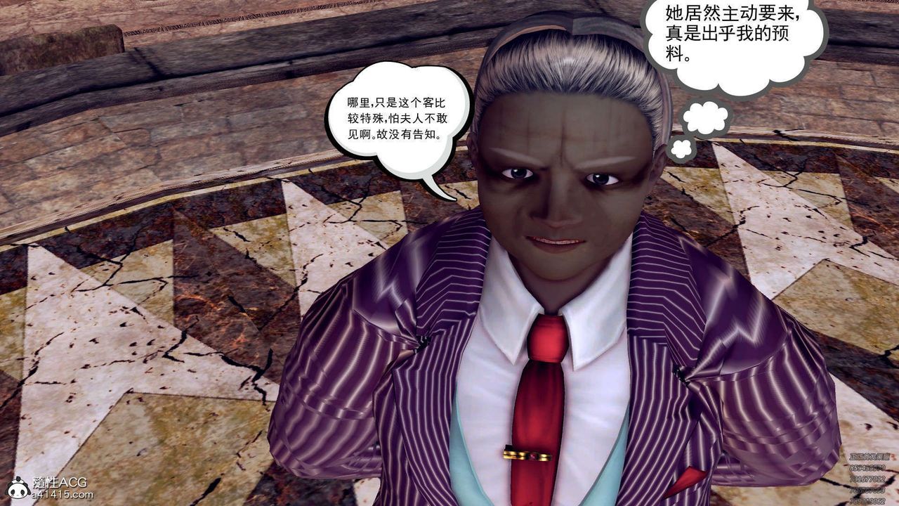 [3D]降魔传第107话