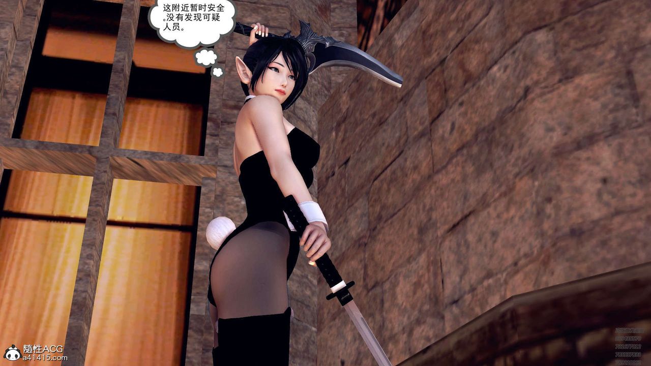 [3D]降魔传第107话