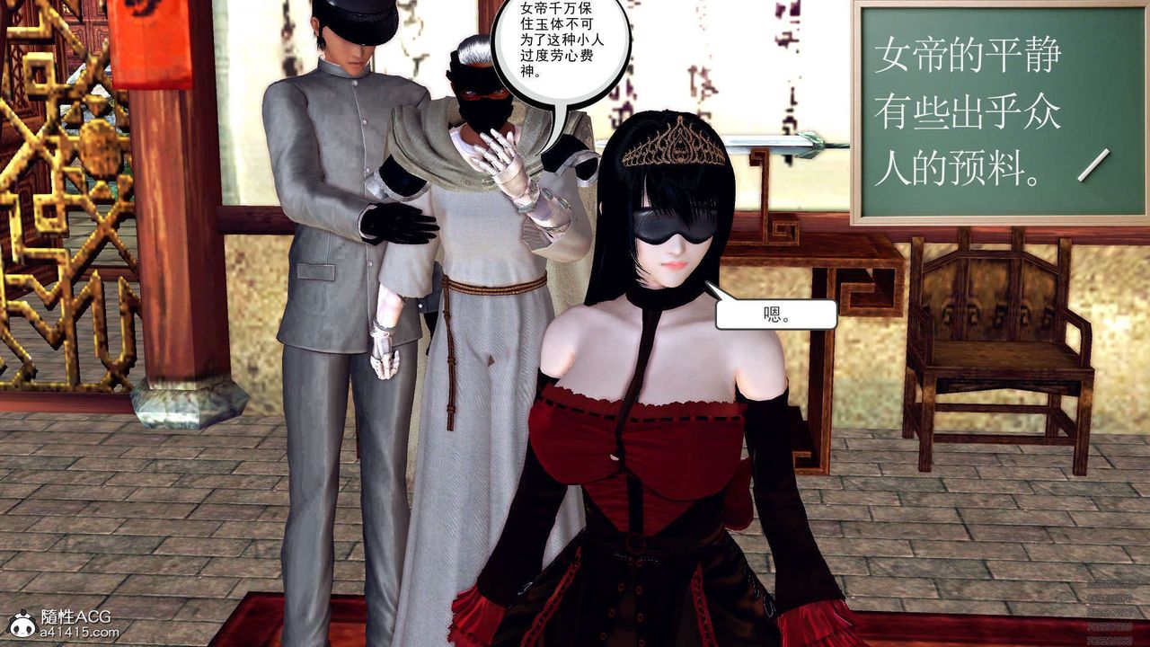 [3D]降魔传第107话