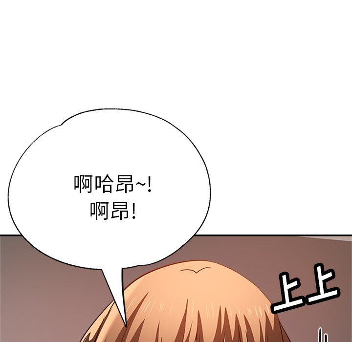 瑜珈初体验第14话