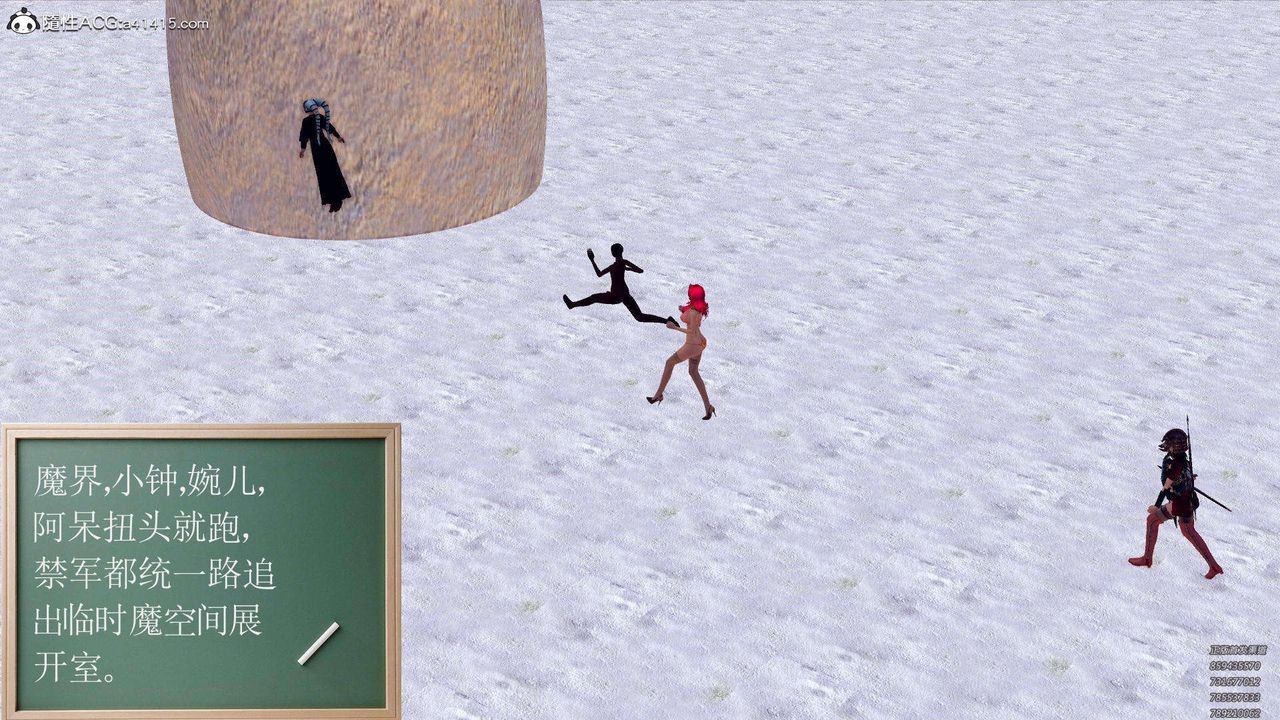 [3D]降魔传第107话