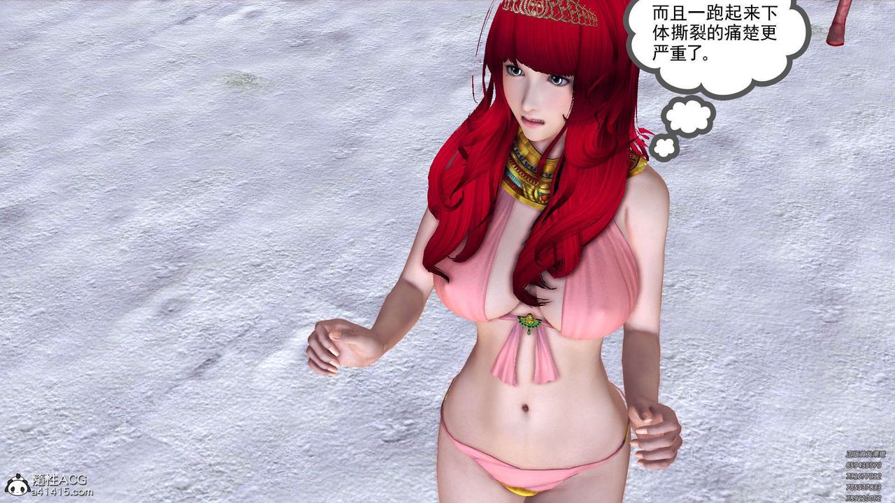 [3D]降魔传第107话