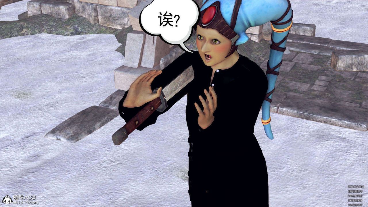 [3D]降魔傳第107話