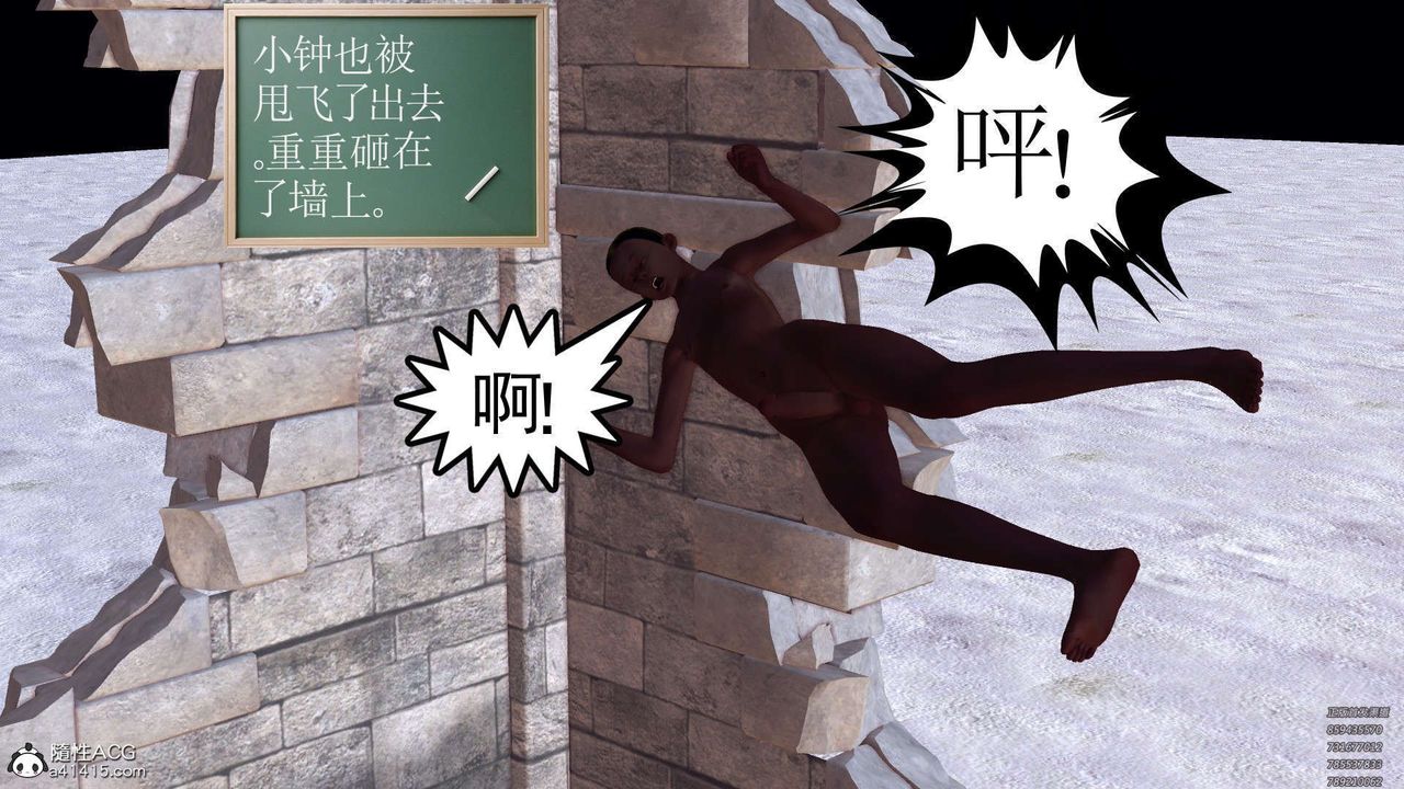 [3D]降魔传第107话