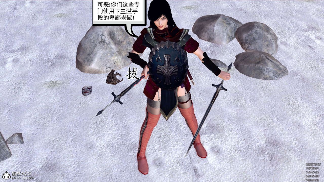 [3D]降魔传第107话