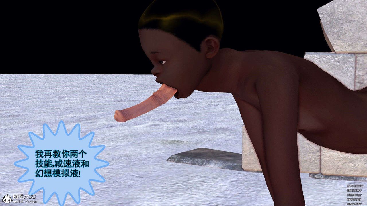 [3D]降魔传第107话