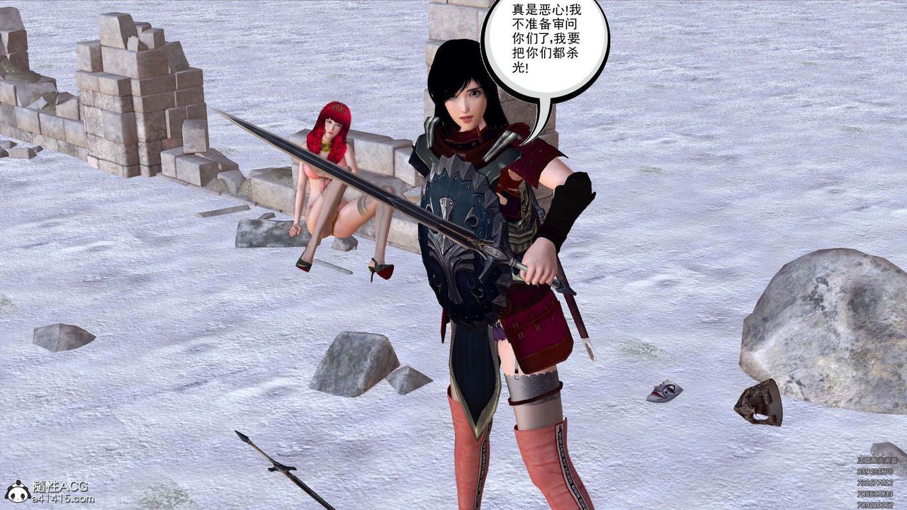 [3D]降魔传第107话