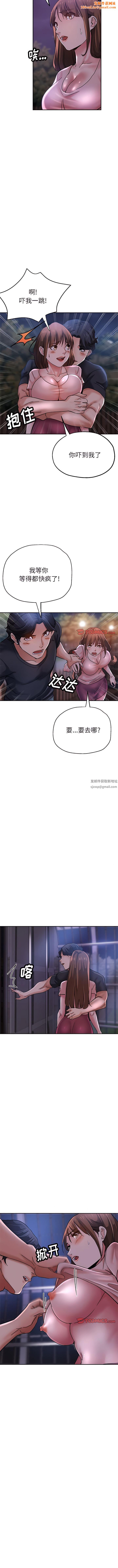 瑜珈初体验第15话