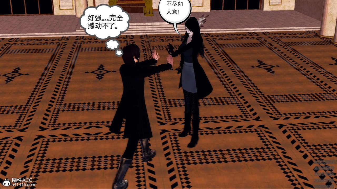 [3D]降魔传第108话