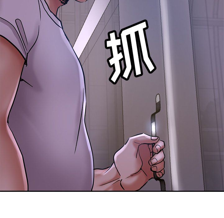 瑜珈初体验第16话
