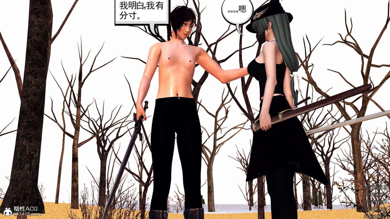 [3D]降魔传第108话