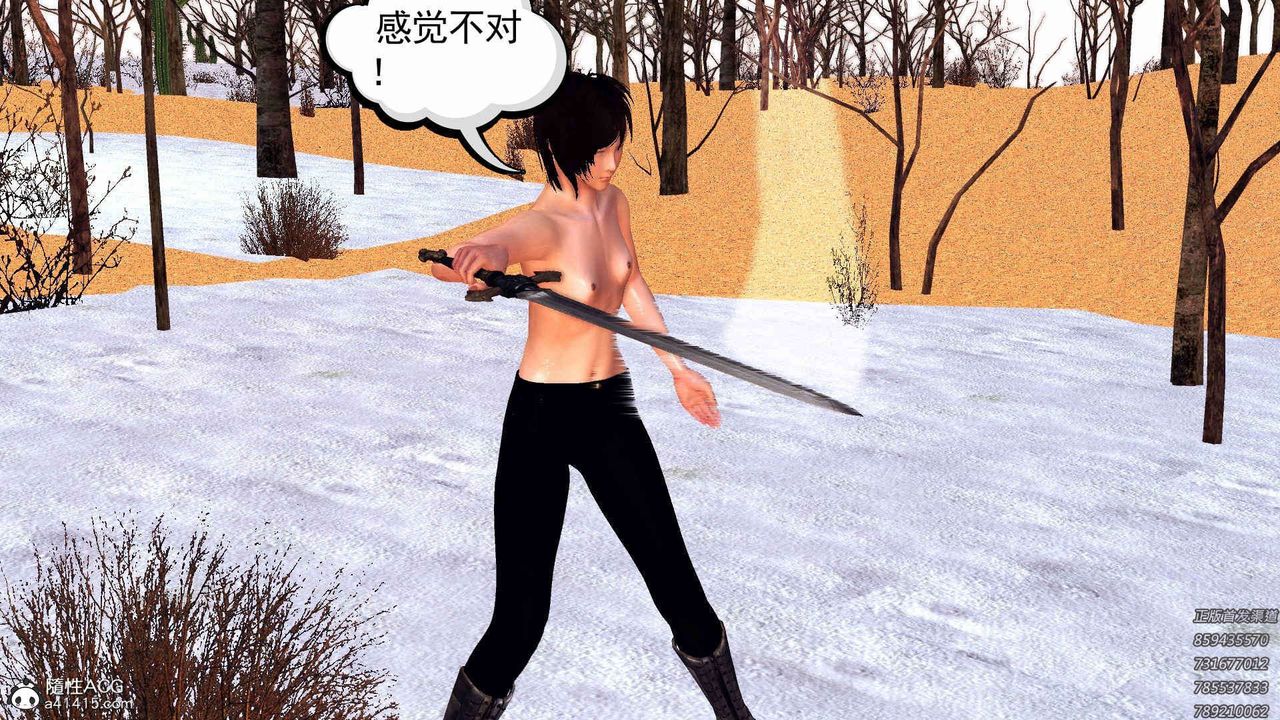 [3D]降魔传第108话