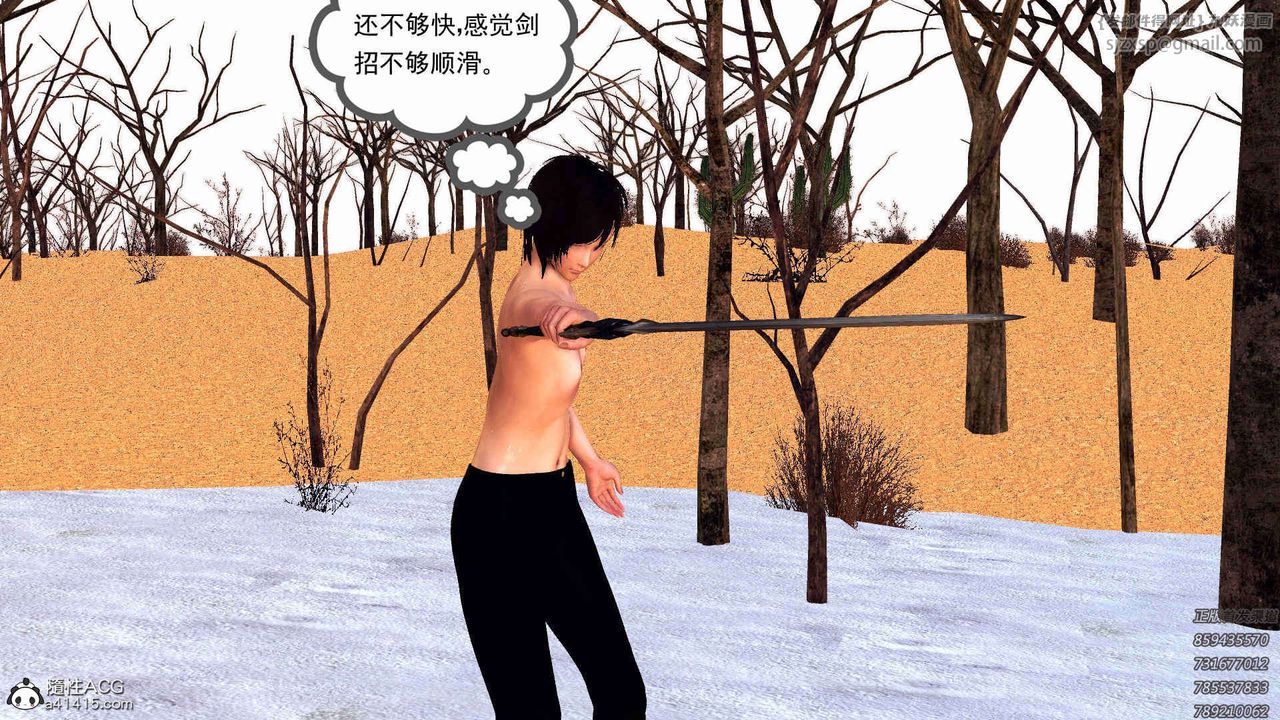 [3D]降魔传第108话