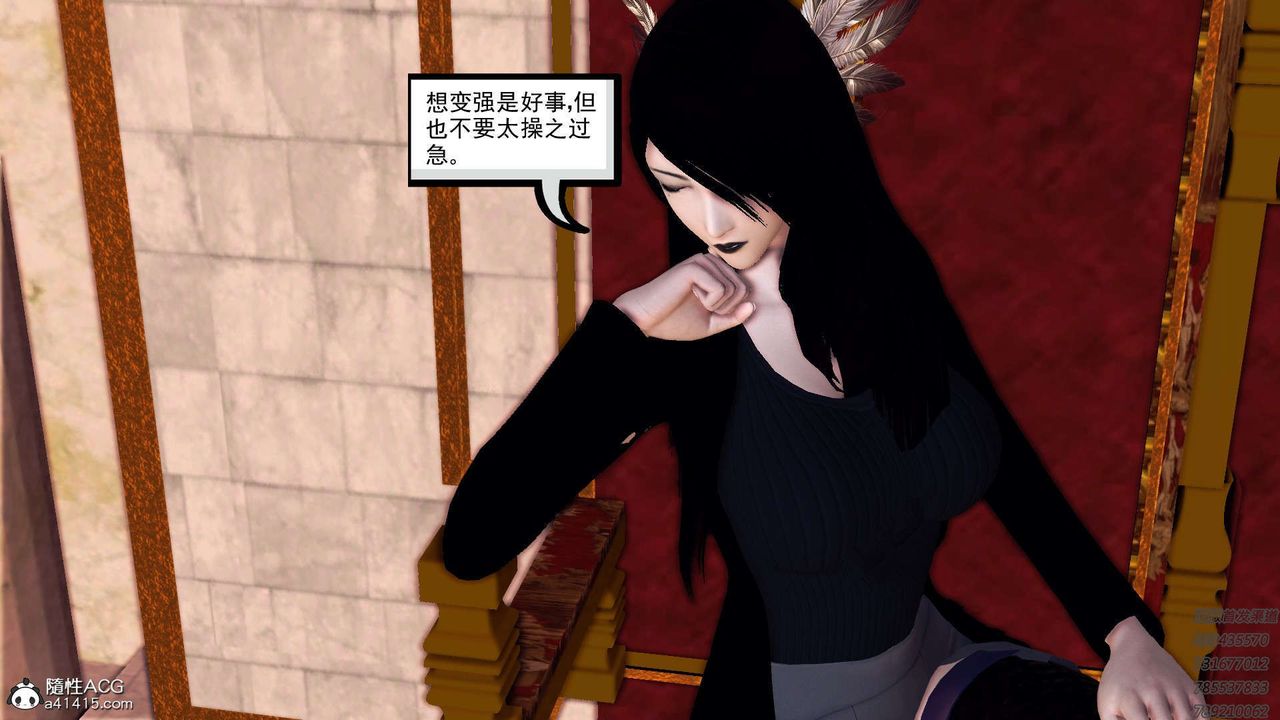 [3D]降魔传第108话