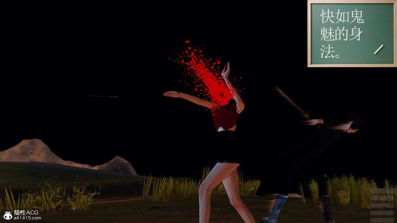 [3D]降魔传第108话