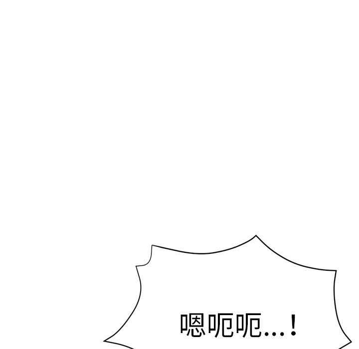 瑜珈初体验第16话