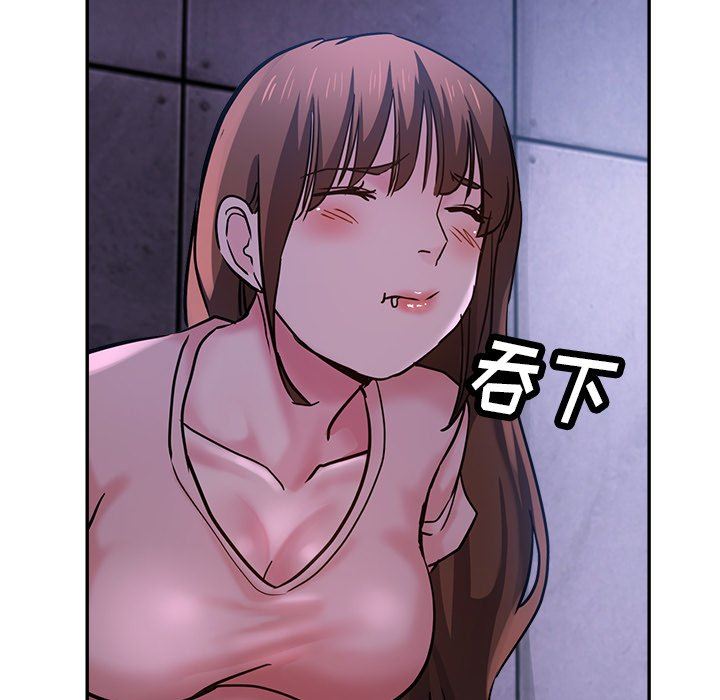 瑜珈初体验第16话