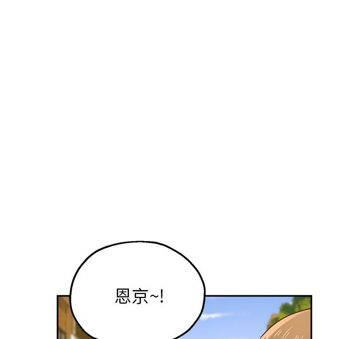 瑜珈初体验第16话