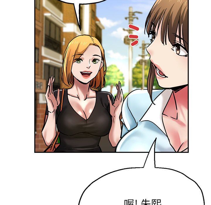 瑜珈初体验第16话