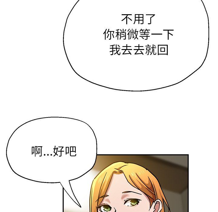 瑜珈初体验第16话