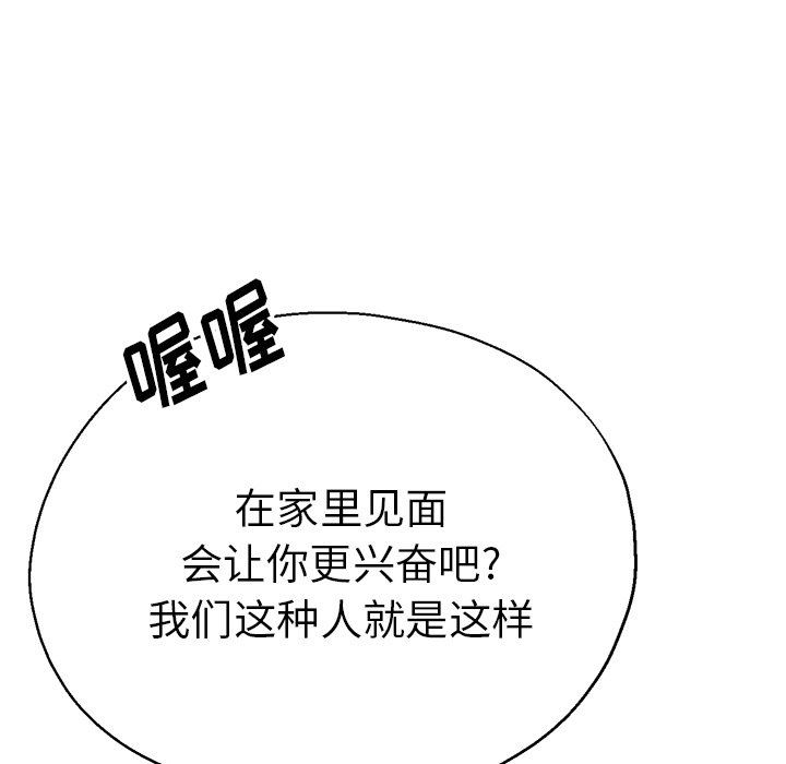瑜珈初体验第16话