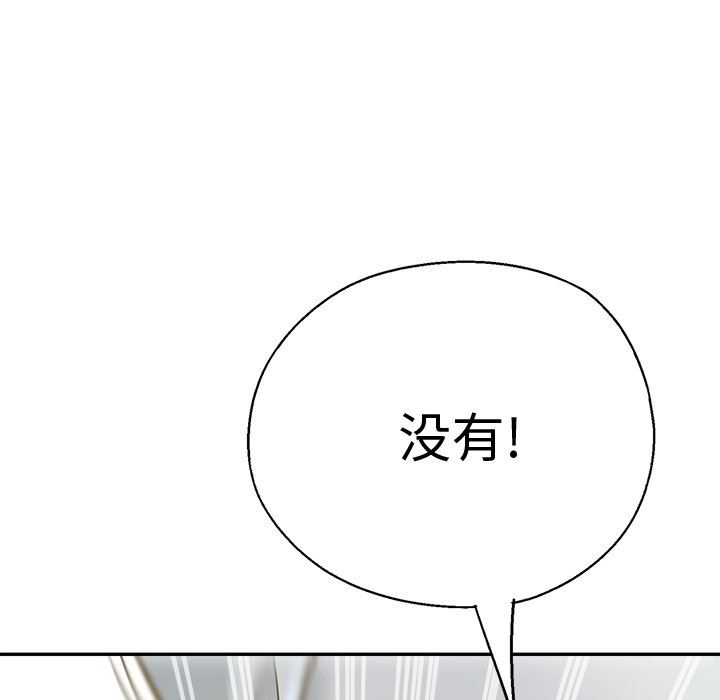 瑜珈初体验第16话