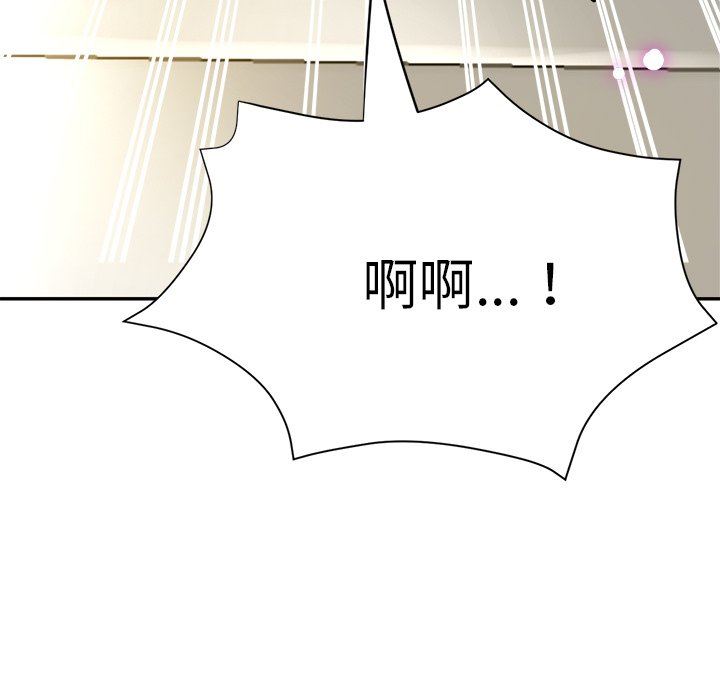 瑜珈初體驗第16話