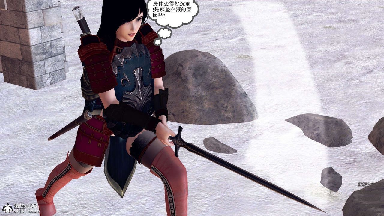 [3D]降魔传第108话