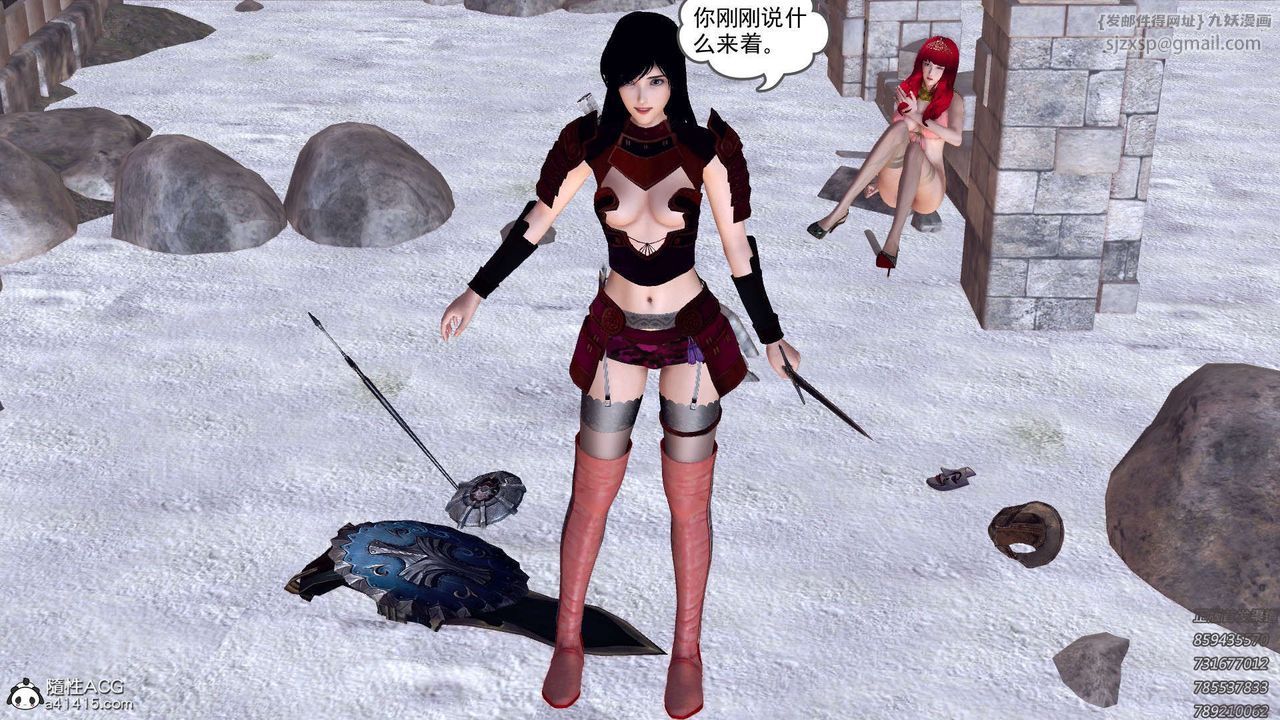 [3D]降魔传第108话