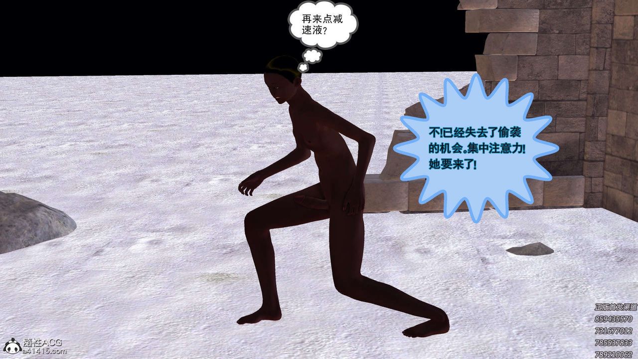 [3D]降魔传第108话