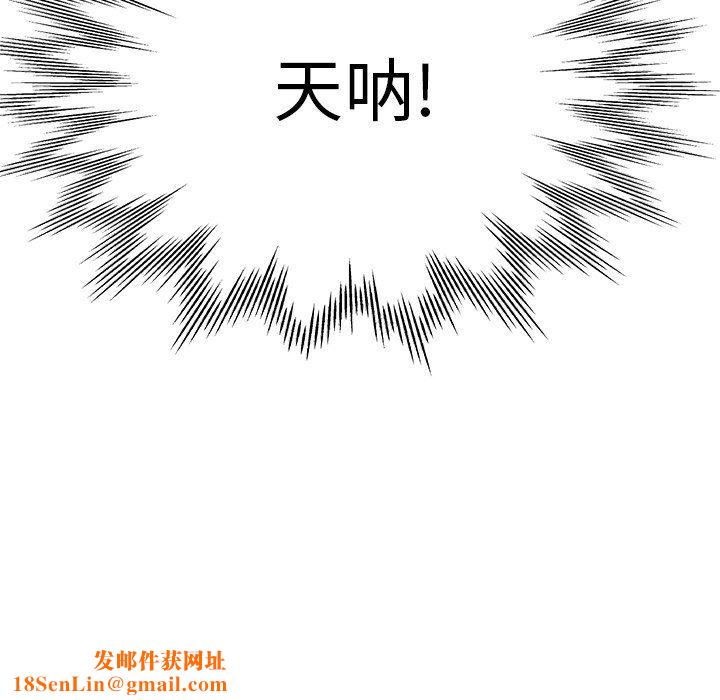 瑜珈初体验第16话