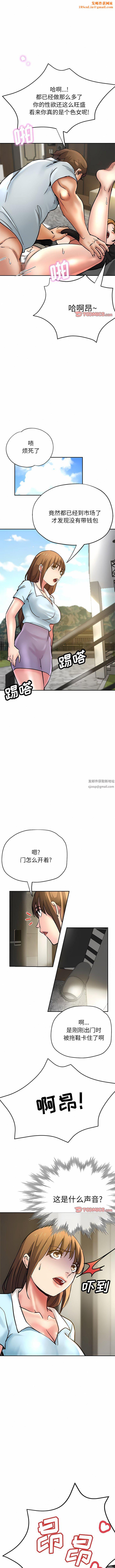 瑜珈初体验第17话