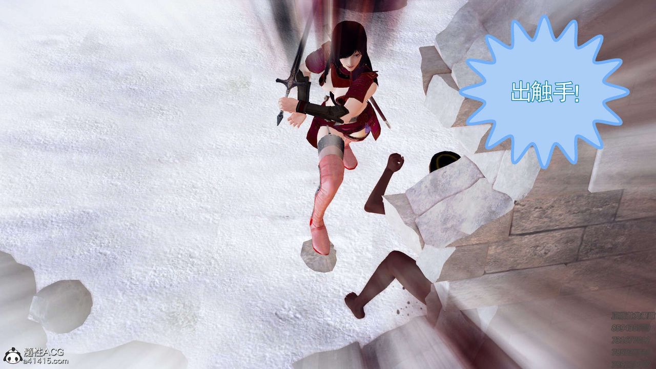 [3D]降魔传第108话