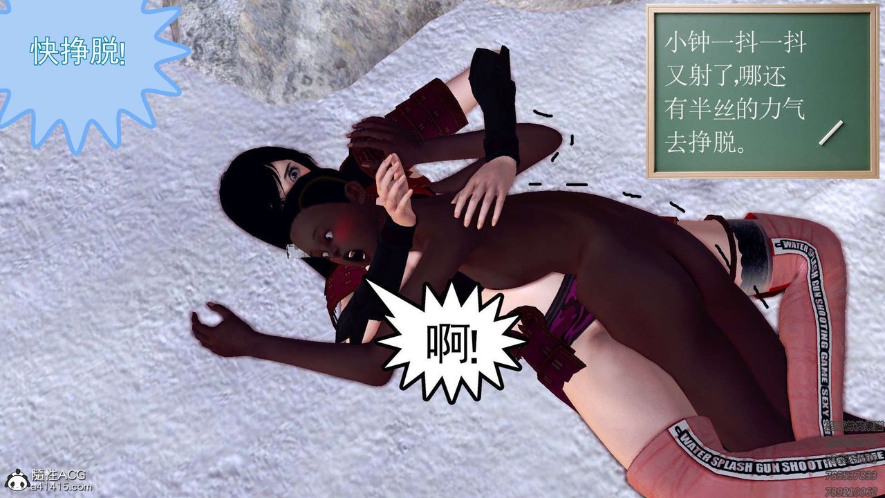 [3D]降魔传第108话