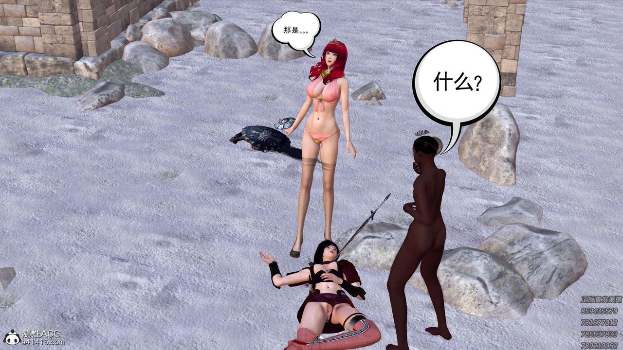 [3D]降魔傳第108話