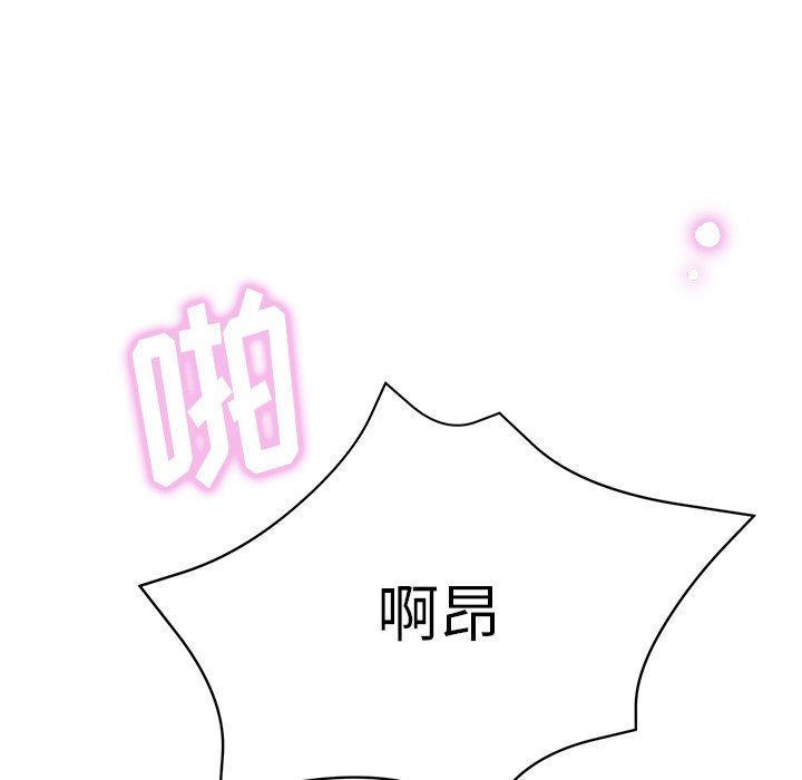 瑜珈初体验第18话