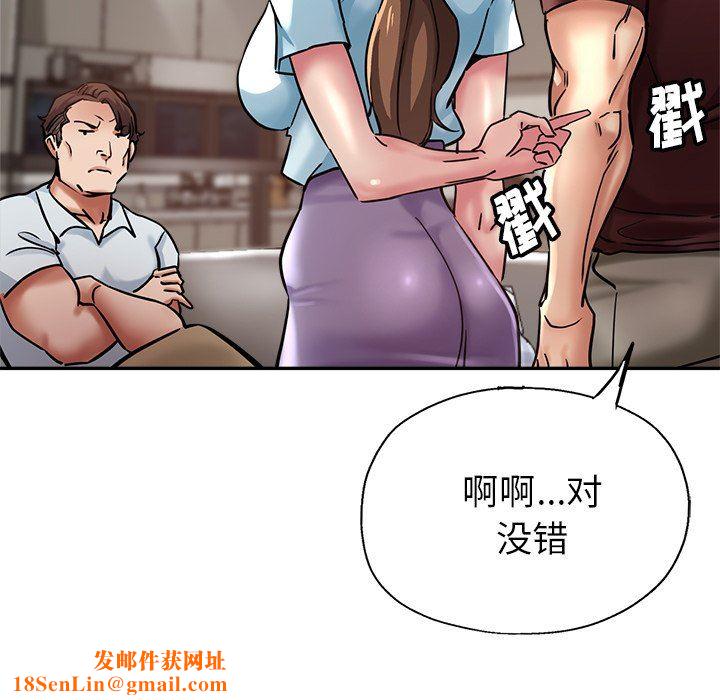 瑜珈初体验第18话