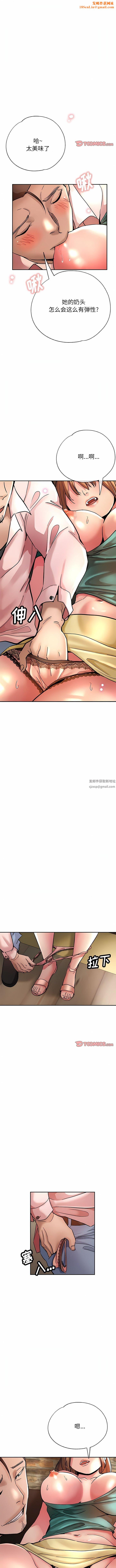 瑜珈初体验第19话