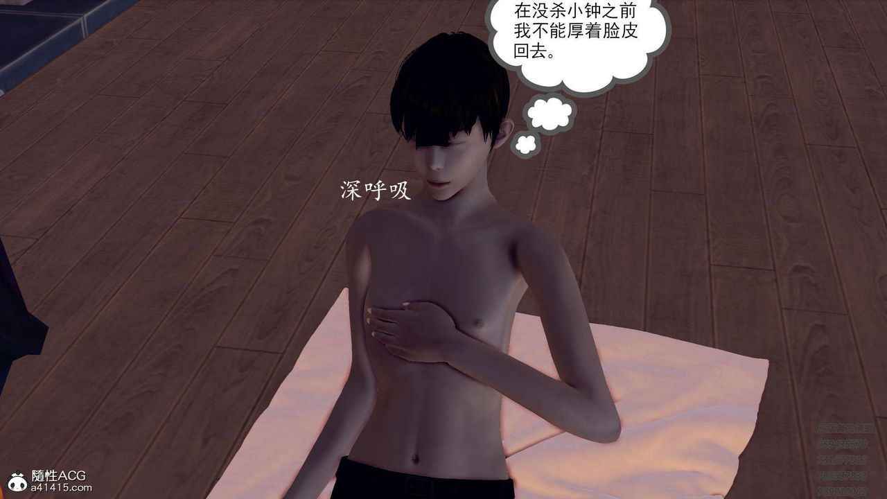 [3D]降魔传第109话