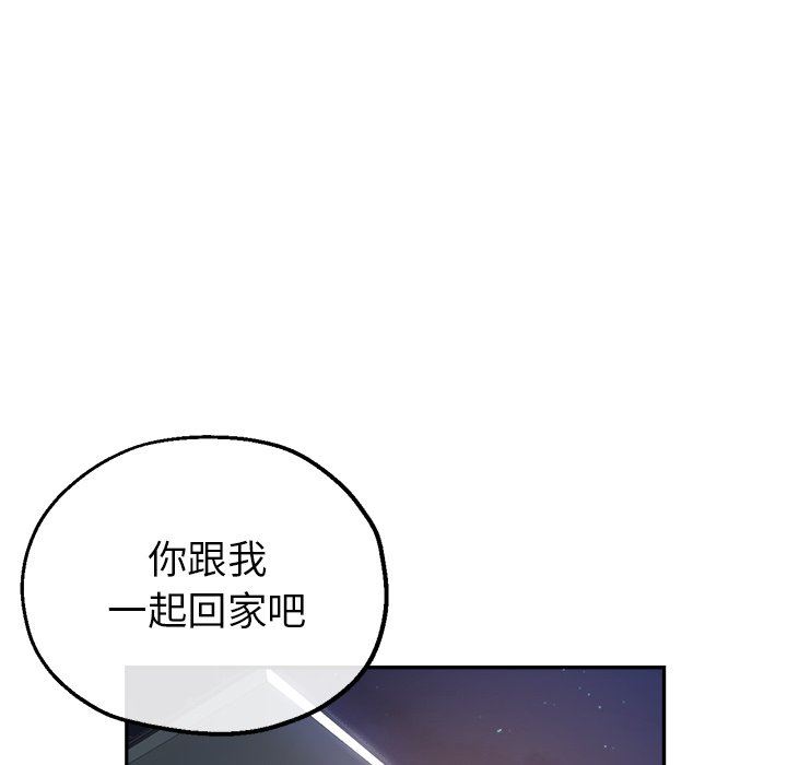 瑜珈初体验第20话