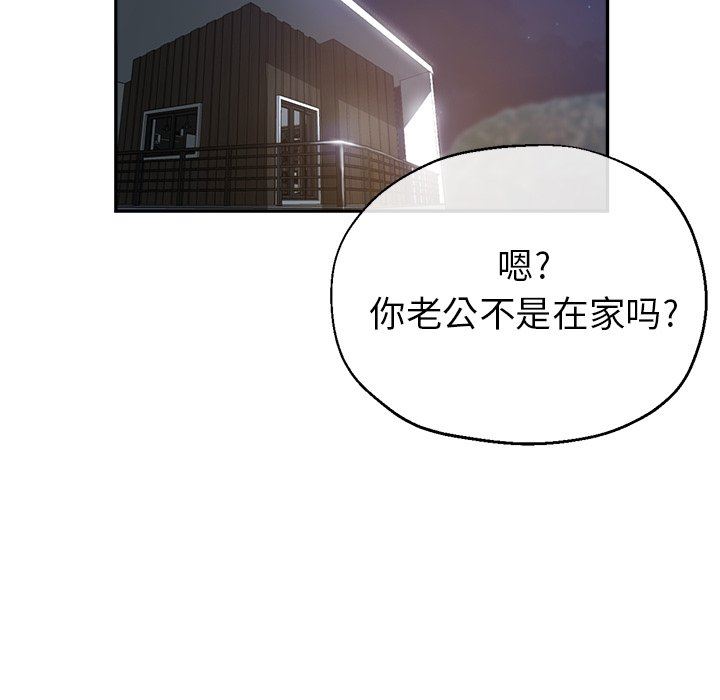 瑜珈初体验第20话