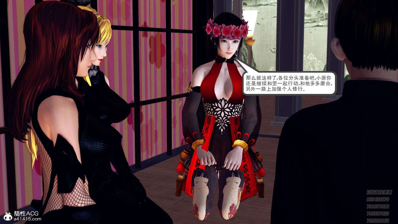 [3D]降魔传第109话