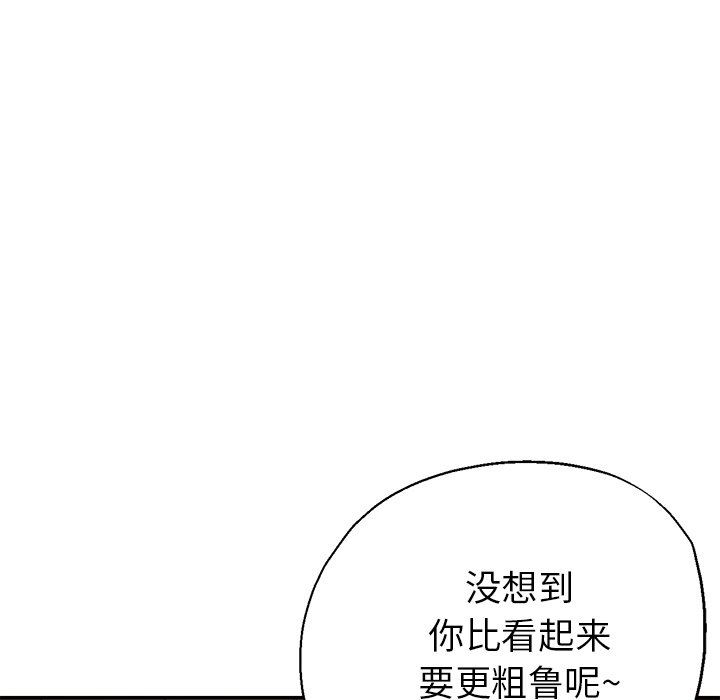 瑜珈初体验第20话