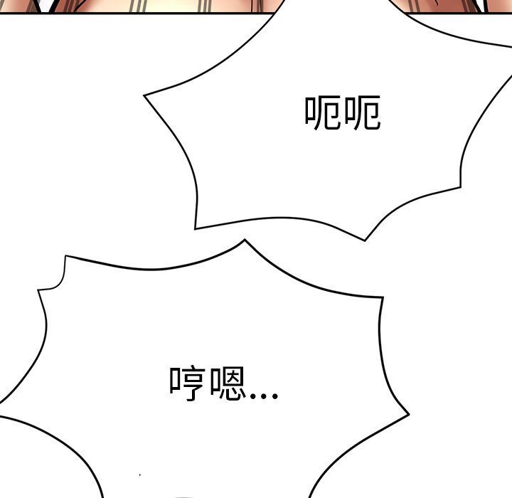 瑜珈初体验第20话