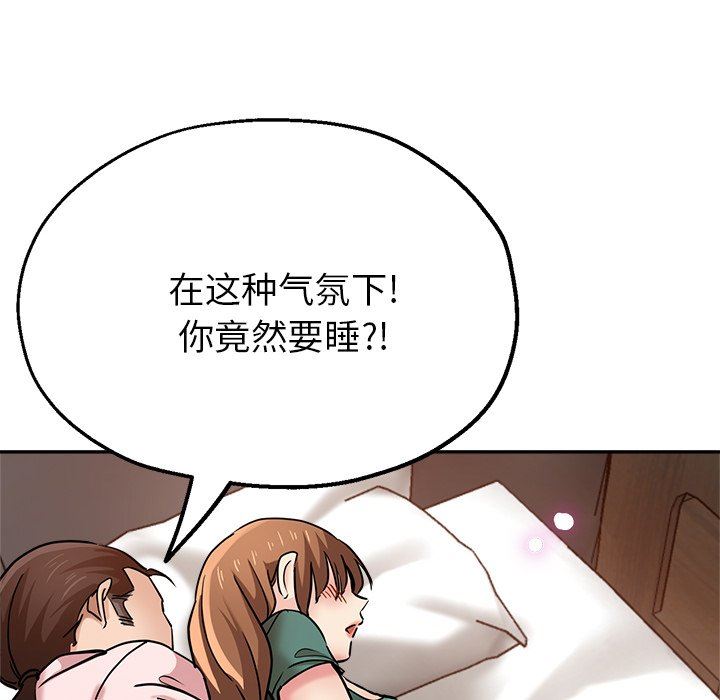 瑜珈初体验第20话