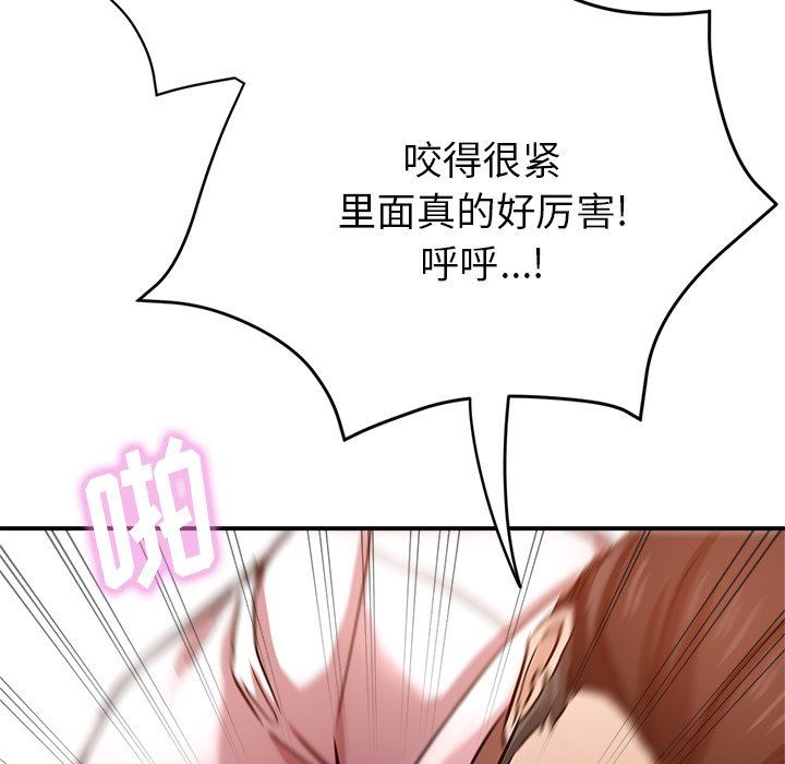 瑜珈初体验第20话